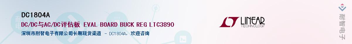 DC1804A������-�������