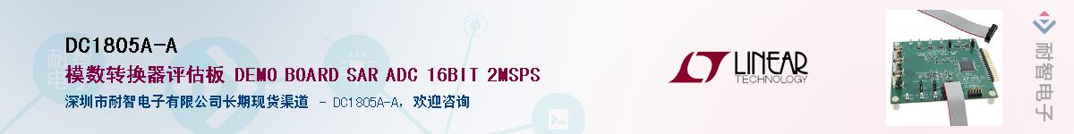 DC1805A-A����(y��ng)��-�������