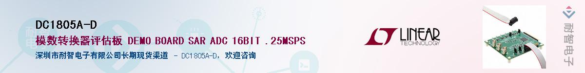 DC1805A-D������-�������