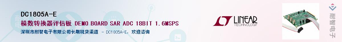 DC1805A-E����(y��ng)��-�������