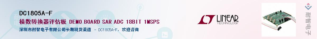 DC1805A-F������-�������