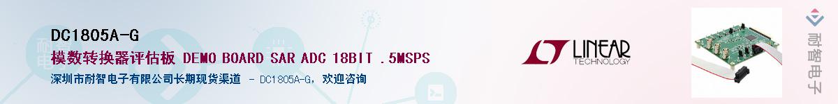 DC1805A-G������-�������