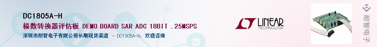 DC1805A-H������-�������