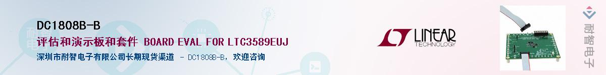 DC1808B-B����(y��ng)��-�������