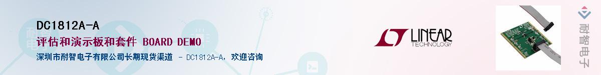 DC1812A-A����(y��ng)��-�������