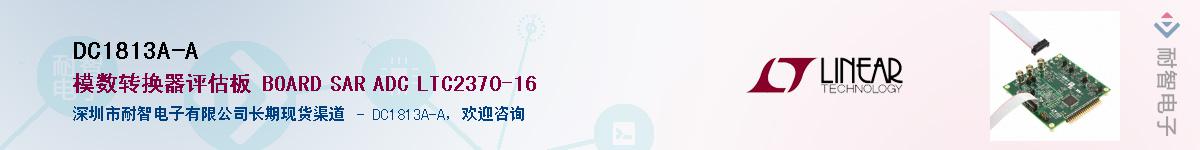 DC1813A-A������-�������