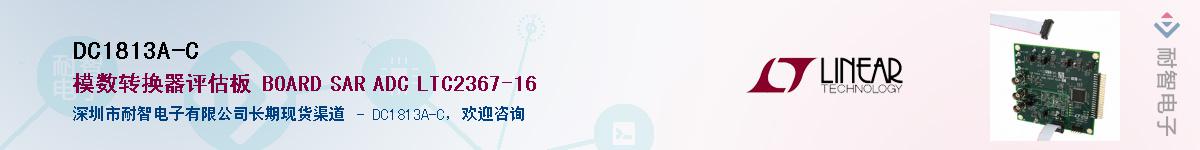 DC1813A-C����(y��ng)��-�������