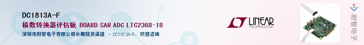 DC1813A-F������-�������