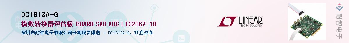 DC1813A-G������-�������