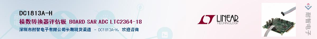 DC1813A-H������-�������