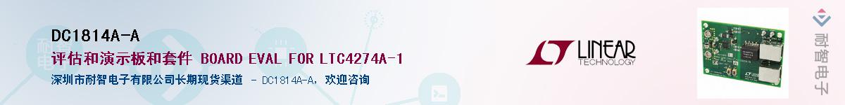 DC1814A-A������-�������