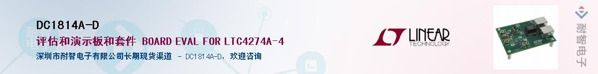 DC1814A-D������-�������