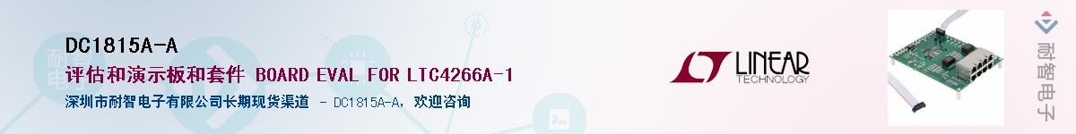 DC1815A-A������-�������