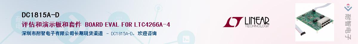 DC1815A-D������-�������