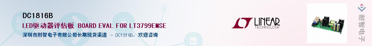 DC1816B������-�������