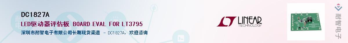 DC1827A������-�������