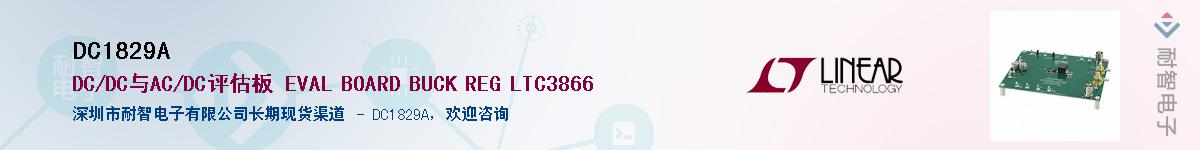 DC1829A������-�������