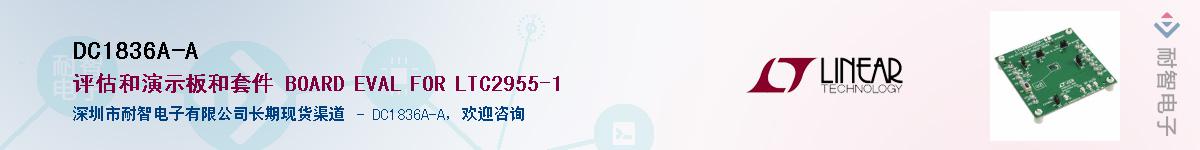 DC1836A-A������-�������