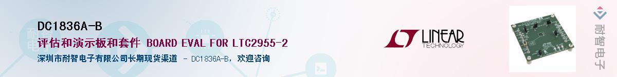 DC1836A-B������-�������