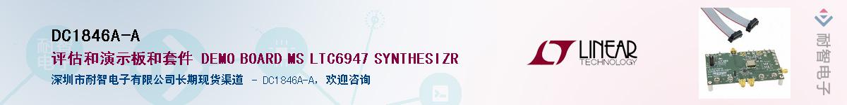 DC1846A-A������-�������