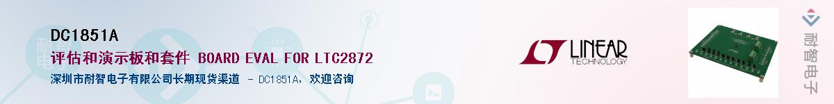 DC1851A������-�������