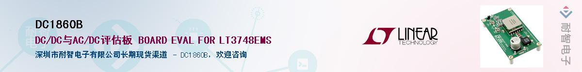 DC1860B������-�������