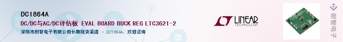 DC1864A������-�������