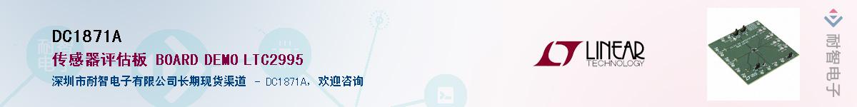 DC1871A����(y��ng)��-�������