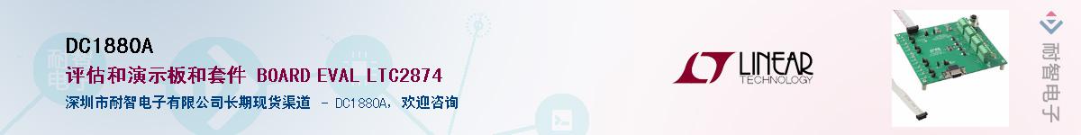 DC1880A������-�������