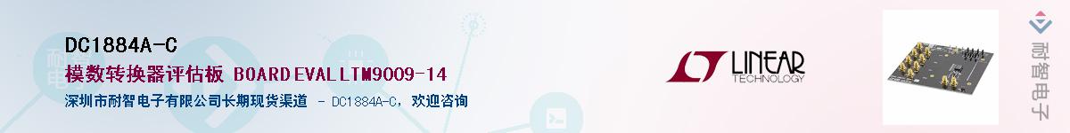 DC1884A-C������-�������