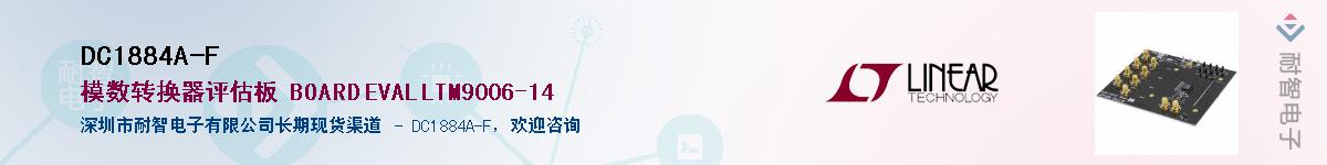 DC1884A-F������-�������