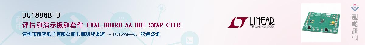 DC1886B-B����(y��ng)��-�������