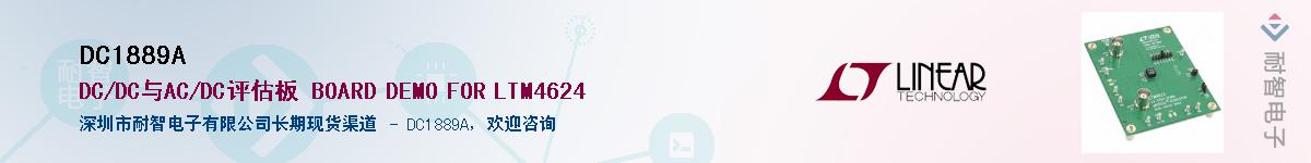 DC1889A������-�������