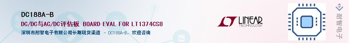 DC188A-B������-�������