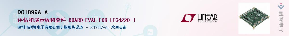 DC1899A-A������-�������