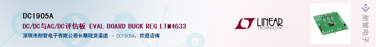 DC1905A������-�������