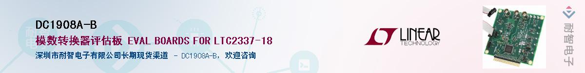 DC1908A-B������-�������