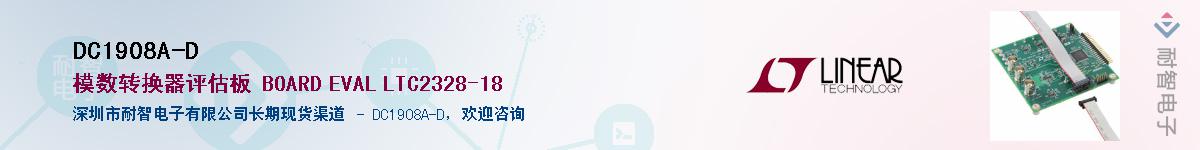 DC1908A-D����(y��ng)��-�������