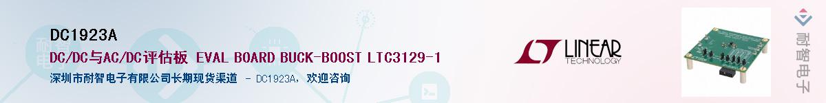 DC1923A������-�������