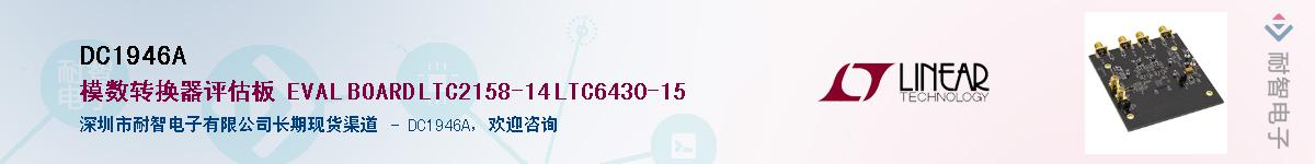 DC1946A������-�������