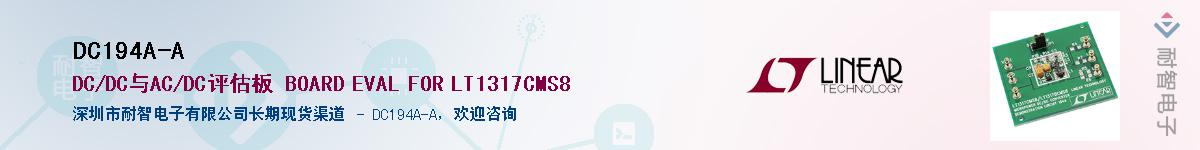 DC194A-A������-�������