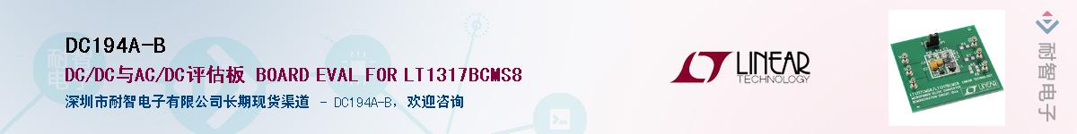 DC194A-B������-�������