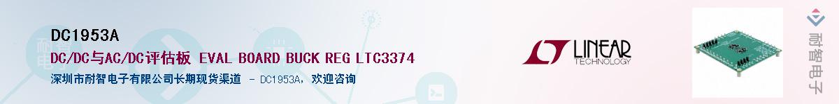 DC1953A������-�������