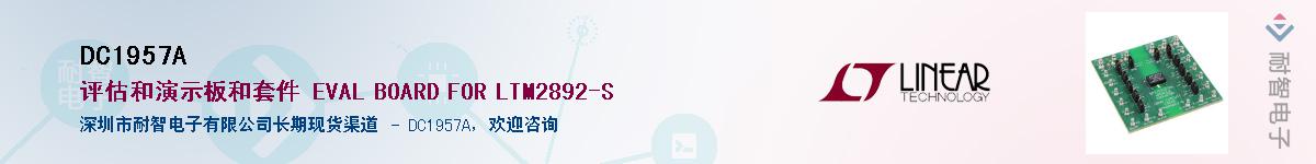 DC1957A������-�������