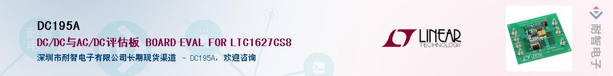 DC195A������-�������