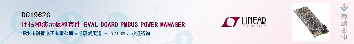 DC1962C������-�������