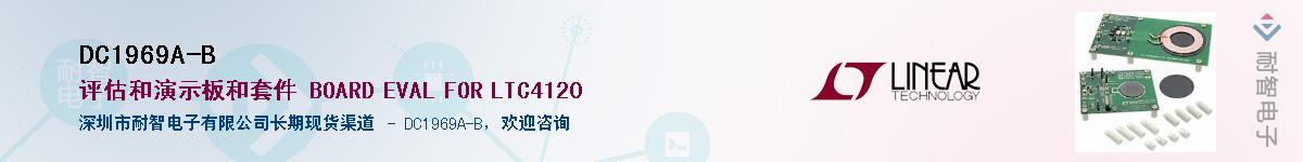 DC1969A-B������-�������