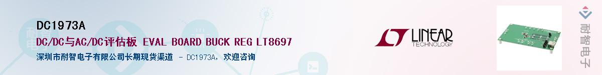 DC1973A������-�������