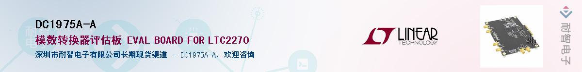 DC1975A-A������-�������