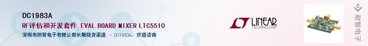 DC1983A������-�������